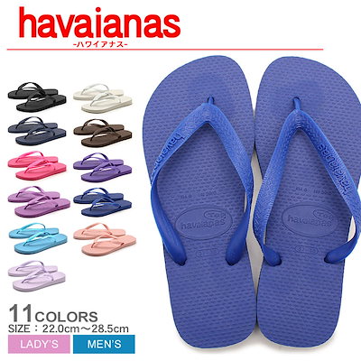 havaianas qoo10