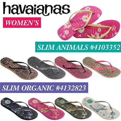 havaianas qoo10