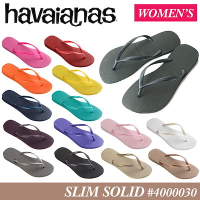 havaianas qoo10