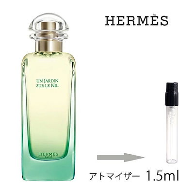 Qoo10 Hermes 香水