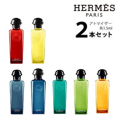 Qoo10 Hermes エルメス Hermesアトマイザー 選べ 香水