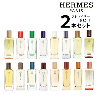 Qoo10 Hermes エルメス Hermes アトマイザー 選 香水