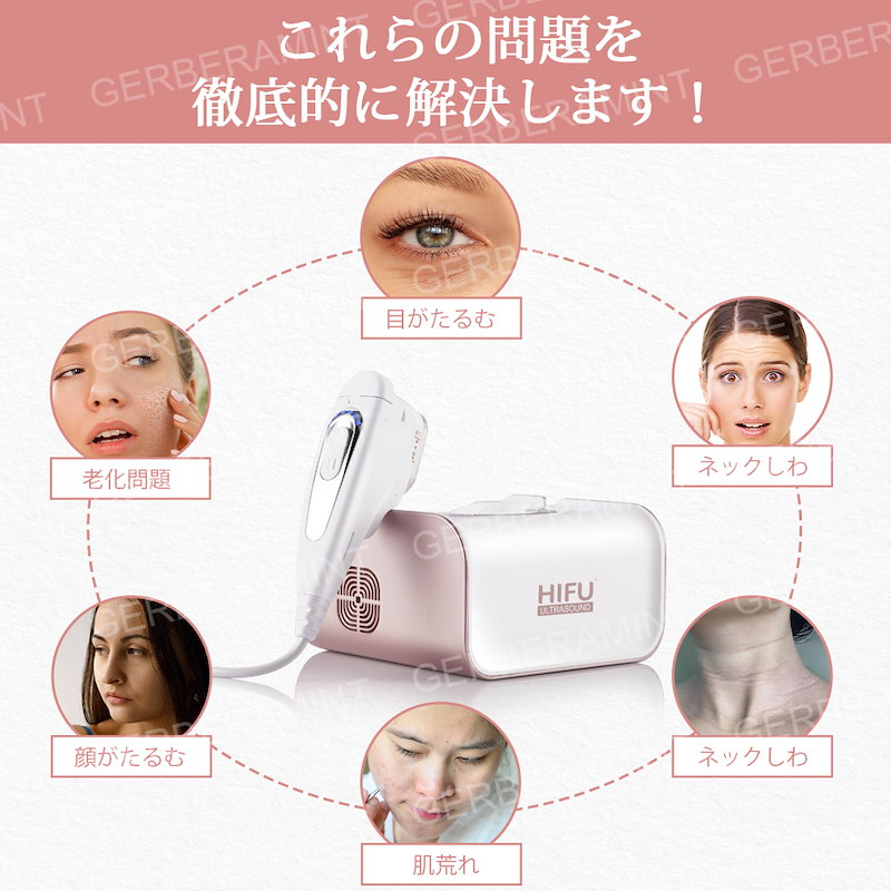HIFUハイフ美顔器 目元用替えチップ付 超音波・RFラジオ波・LED搭載