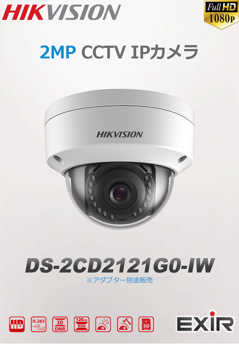 訳あり価格！】HIKVISION レンズ可動式 高解像度カメラ！！ - abilix.pl