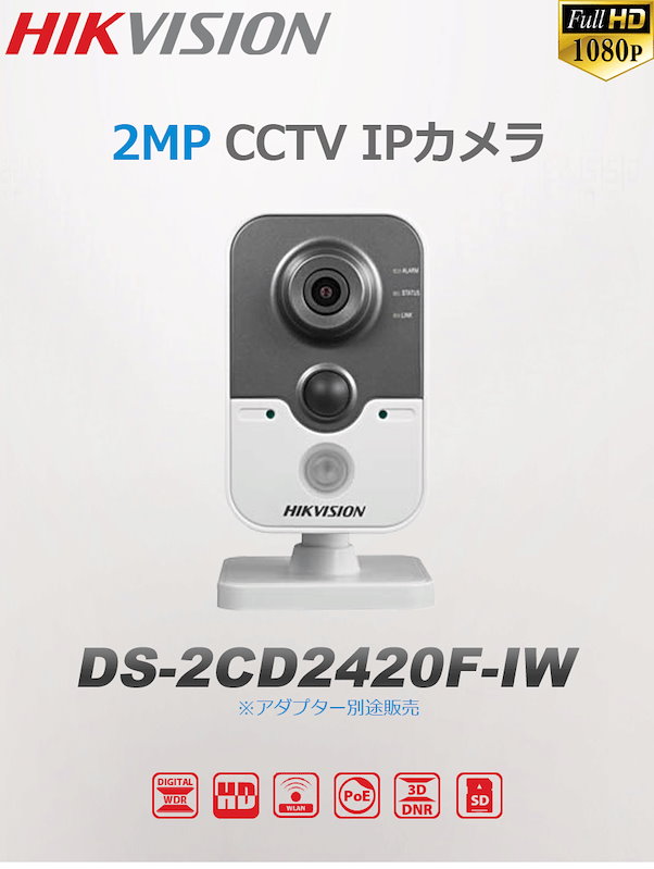 ションを】 防犯カメラ WIFI HIKVISION DS-2CD2121G0-IWドーム blavj