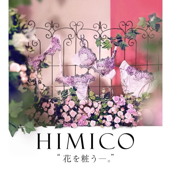 Qoo10 Himico 薔薇の甘い誘惑を閉じ込めた