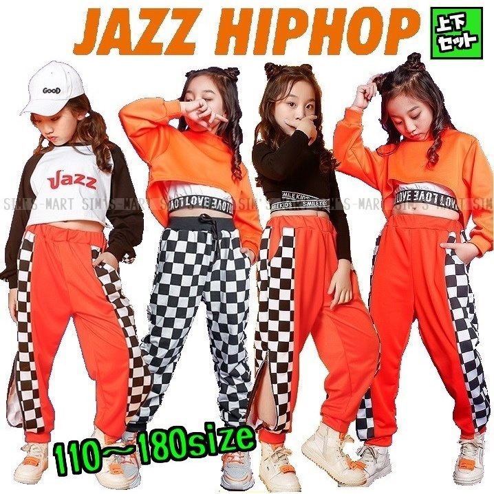 Qoo10 Hiphop ダンス 衣装 キッズ オレンジ 白黒 キッズダンス衣装セットアップ ヘソ出しトップス 韓国 ガールズ
