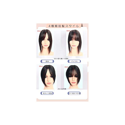 限定製作 Hiye人毛100 部分ウィッグ手植えリアル分け目前髪ヘアーピース横8cm縦12cm カラーリング Itechmonitoring Com
