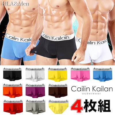 Qoo10 Hla Men メンズボクサーパンツ福袋 メンズファッション