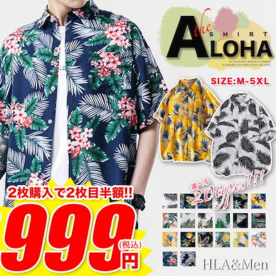 Qoo10 Hla Men メンズ アロハシャツ 総柄 ハワイアン メンズファッション