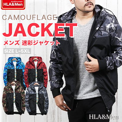 Qoo10 Hlamen カモフラージュジャケット メンズ メンズファッション