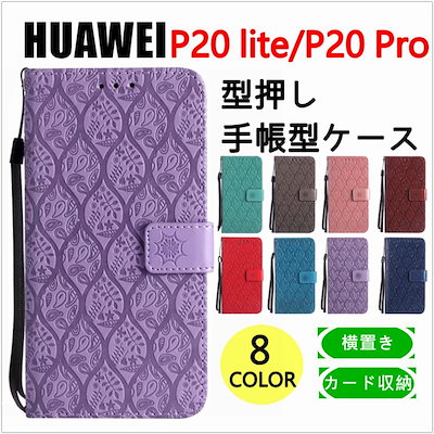 Qoo10 Huawei P Liteケース 手 スマホケース