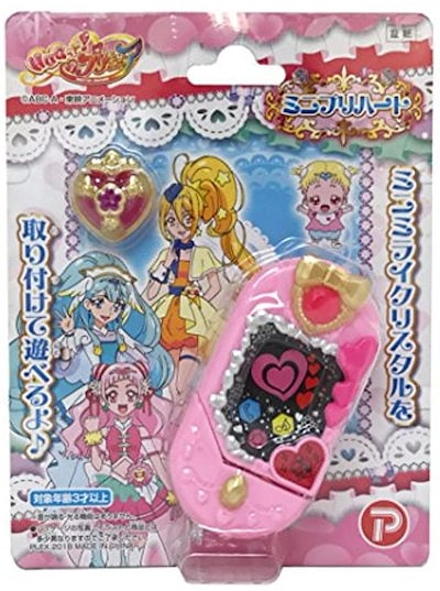 Qoo10 Hug はぐっと プリキュア ミニプリハ キッズ