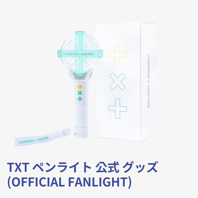 があります txt ペンライト グッズの通販 by ちょん shop｜ラクマ お 