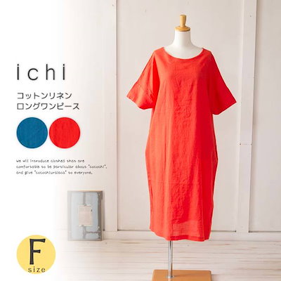 Qoo10 Ichi イチ ワンピース ロングワンピ レディース服 Qoo10 Ichi イチ ワンピース ロングワンピ レディース服