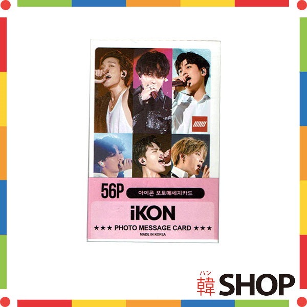 ikon ポストカード iKON ポストカード