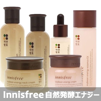 「「イニスフリー」自然発酵エナジーシリーズ・ネッククリ...