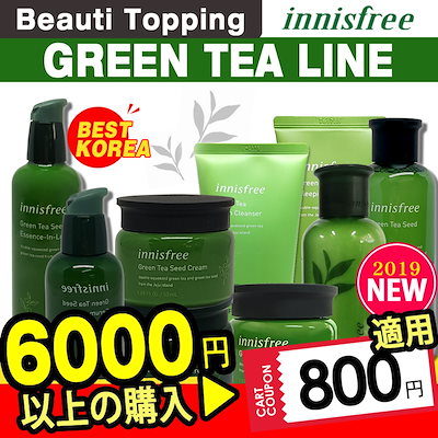 「2019リニューアル★INNISFREE★イニスフリ...