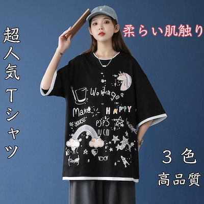 Qoo10 Ins大好評 韓国ファッション 人気新品 レディース服