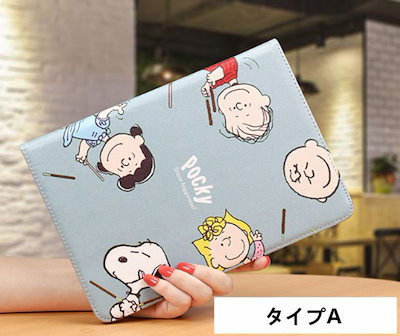 Qoo10 Ipadケース Ipadpro 可愛い タブレット パソコン