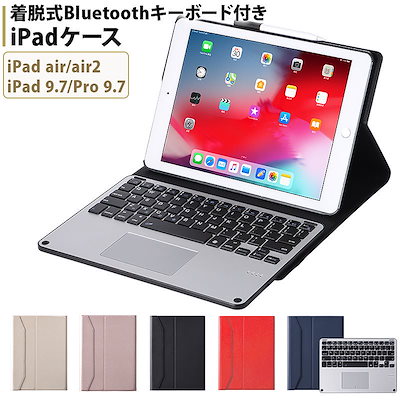 Qoo10 Ipad キーボード ケース タブレット タブレット パソコン