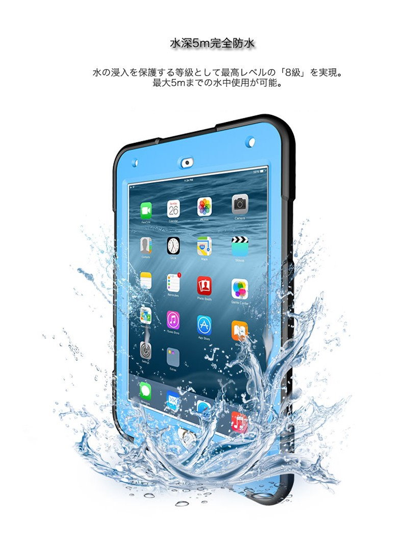 Qoo10 Ipad ケース Mini4 防水カバー Ip68規格 Ipad Mini4 ケース 完全防水 ストラップ付き アイパッドミニ4 スマホケース 耐衝撃 指紋認証 米軍mil規格 落下保護