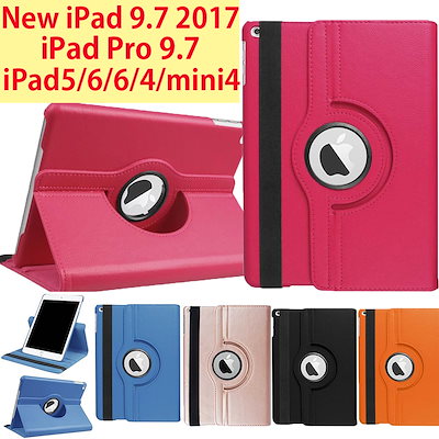 Qoo10 Ipad ケースpro Ipad Air タブレット パソコン