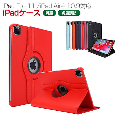 Qoo10 Ipad Air4 Pro 11 ケース スマートフォン タブレットpc