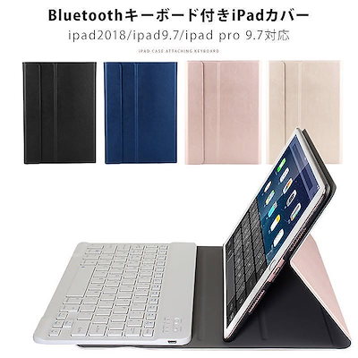 Qoo10 Ipad Pro キーボード カバー I スマートフォン タブレットpc