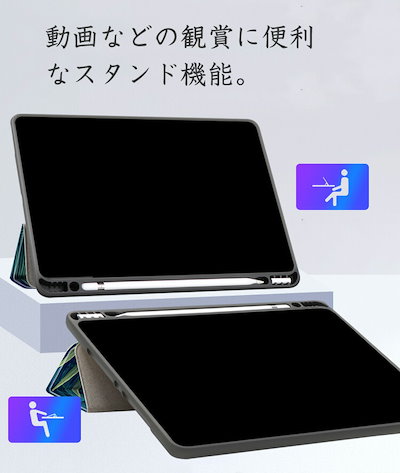 美しい タブレットpc用アクセサリー Ipadpro12 9インチ11インチ18第3世代手帳型ケース Portalfhnsl Com Br