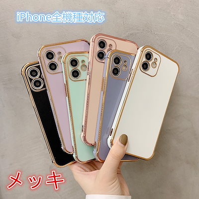 Qoo10 Iphone全機種対応 Iphone12 スマホケース 保護フィルム