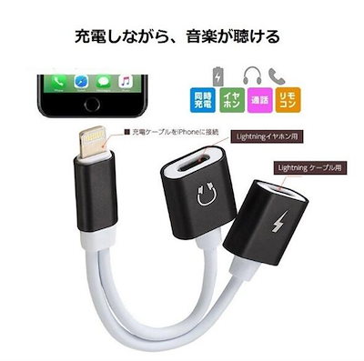 最高の Pc用アクセサリー Iphoneイヤホン変換ケーブル充電イヤホン同時通話音楽変換アダプタイヤホンジャック二股充電しながらイヤホン Portalfhnsl Com Br