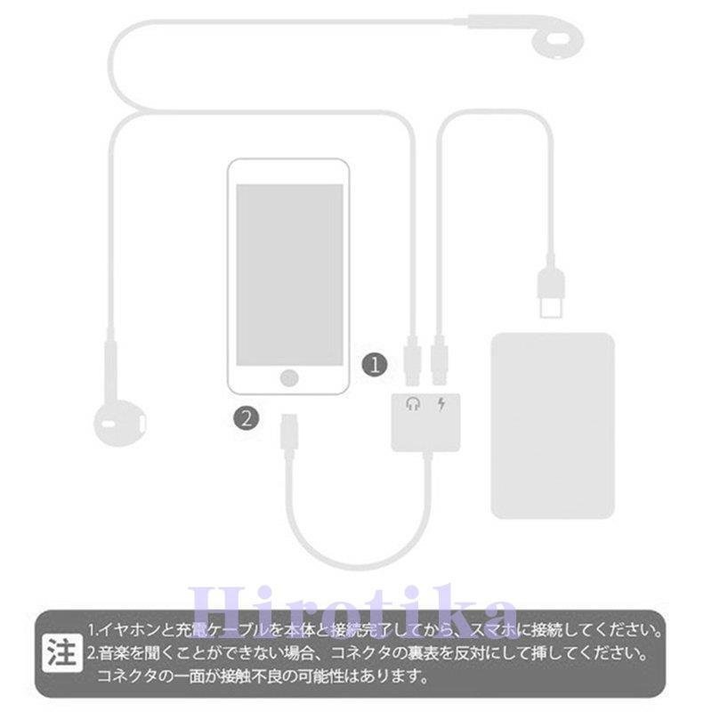 Qoo10 Iphone イヤホン 変換ケーブル 変