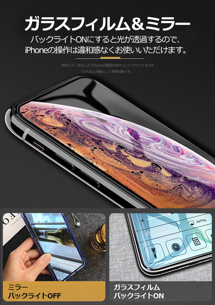 Qoo10 Iphone ガラスフィルム ミラー型