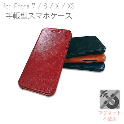 Qoo10 Iphone ケース 手帳型 おしゃれ スマホケース