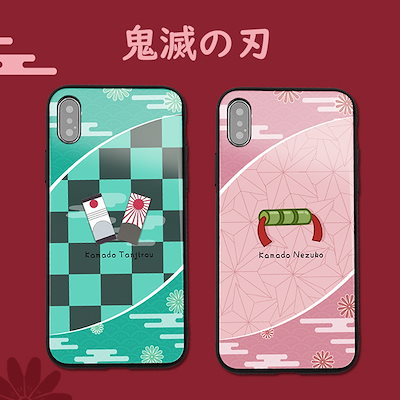 Qoo10 Iphone ケース 鬼滅の刃 スマホケース