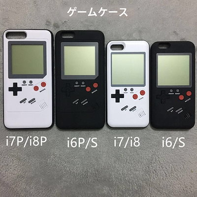 Qoo10 Phone7 Plusケース ゲーム スマホケース