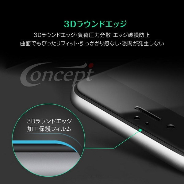 Qoo10] iPhone 強化ガラスフィルム 保護フ