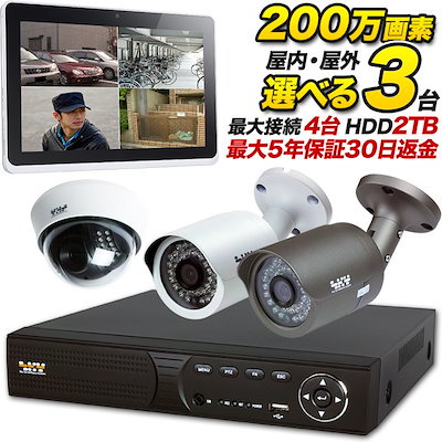 Qoo10 Iphone 遠隔 カメラ 防犯カメラ 日用品雑貨