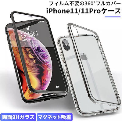 Qoo10 Iphone 11 ケース Pro Ma スマホケース