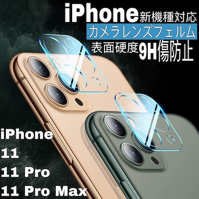 Qoo10 Iphone 11 Pro Max スマホケース