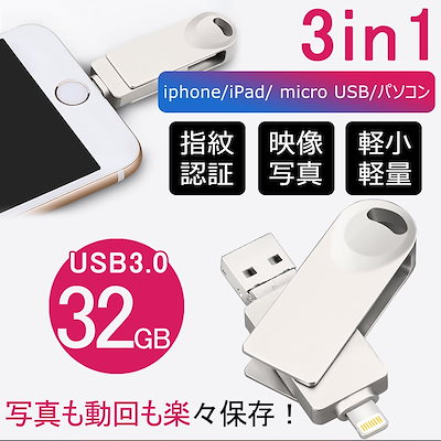 Qoo10 Iphone Android対応 Usb スマートフォン