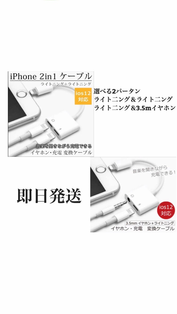 この アクセサリ は 使用 できない 可能 性 が あります Ios12 Iphone このアクセサリは使用できない可能性があります の原因と対処方法まとめ Documents Openideo Com