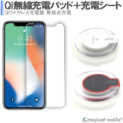 Qoo10 Iphone X 強化ガラスフィルム 液 スマホケース