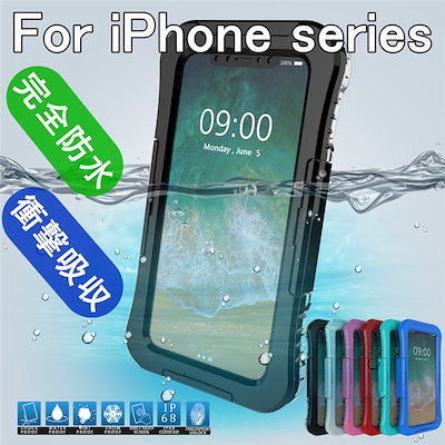 Qoo10 Iphone X 防水ケース Iphon スマホケース