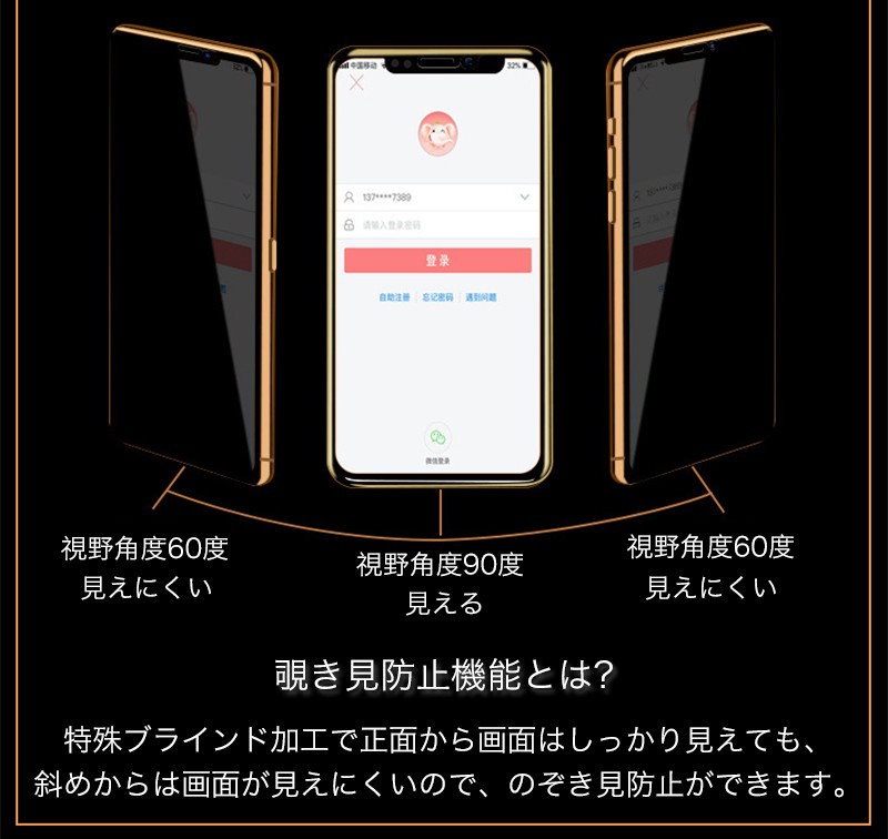 Qoo10 Iphone Xr Xs Max ガラスフィルム Iphone11 Pro Max 全面 覗き見防止 Iphonese2 フィルム 強化ガラス Iphone8 7 6s 6 Plus X Qoo10 Iphone Xr Xs Max ガラスフィルム Iphone11 Pro Max 全面 覗き見防止 Iphonese2 フィルム 強化ガラス Iphone8 7 6s 6 Plus X