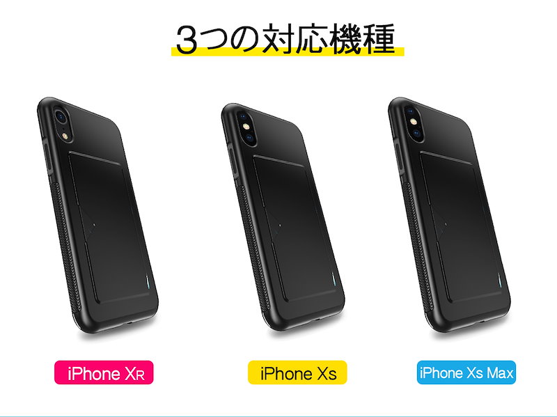 Qoo10 Iphone Xs ケース 1枚カード収納可 Iphone Xs Max ケース 耐衝撃 Iphone Xr ケース Iphone Xs Max カバー ハードケース 滑り防止 カバー 送料無料