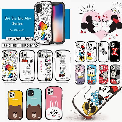 Qoo10 Iphone11ケースiphone11p スマホケース