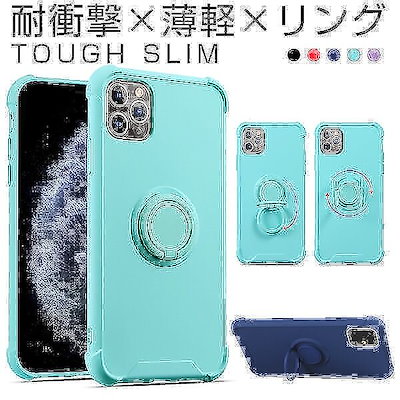 Qoo10 Iphone11 ケース リング付き I スマホケース