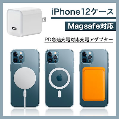 Qoo10 Magsafe対応 Iphoneレザーウ スマートフォン